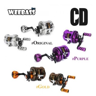 BPFSEP130 ลด130.- รอกเบท รอกเบทกลม weebass รุ่น CD100/101 7+1ลูกปืน บอดี้อะลูมิเนียม รอบ5.3.1 เบรค 6 kg.