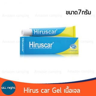 Hiruscar Gel📣📣 แผลเป็น แผลนูน แผลผ่าตัด ขนาด 7 กรัม เนื้อเจลใสซึมซาบเร็ว ไม่เหนียวเหนอะหนะ