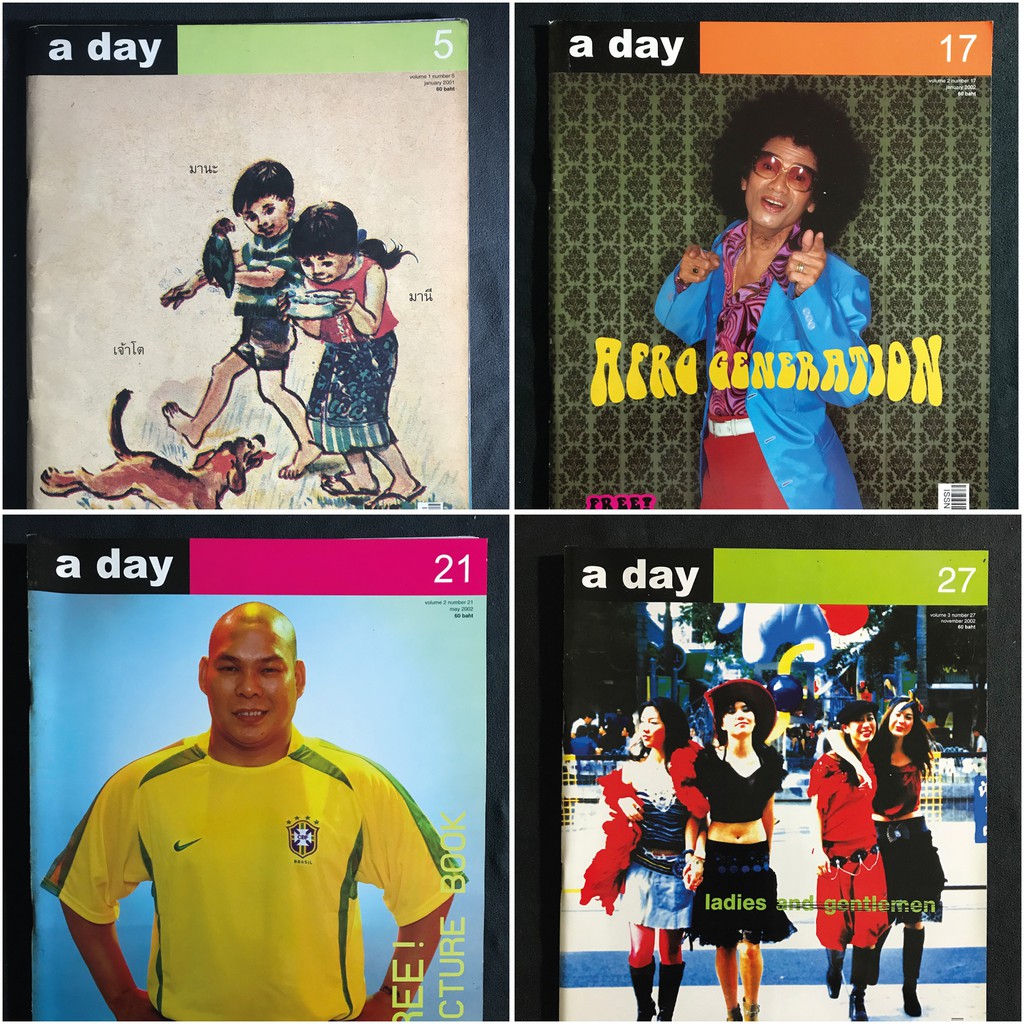 a day Magazine 17,21,27