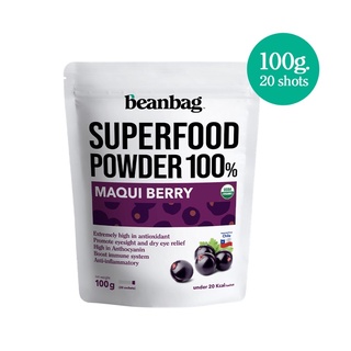 Superfood ~Organic ~Maqui berry powder 100g สารต้านอนุมูลอิสระ