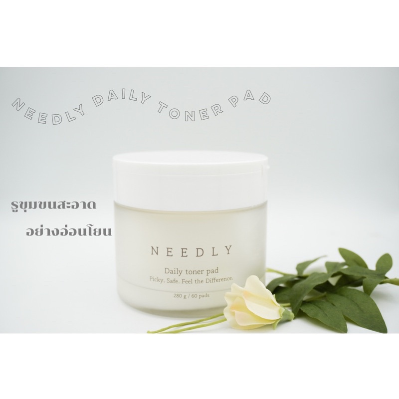 ✨Needly Daily Toner Pad แผ่นเช็ดทำความสะอาดผิว BHAผลัดเซลล์ผิว ให้ความชุ่มชื้น