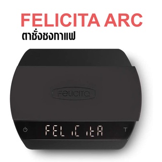 Felicita ARC ตาชั่งชงกาแฟ เครื่องชั่งกาแฟอิเล็กทรอนิกส์ สีดำ 0609-108