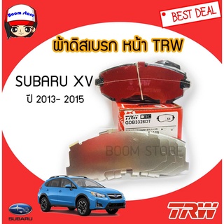 ผ้าดิสเบรก หน้า TRW SUBURU xv 2.0 ปี 2013-2015