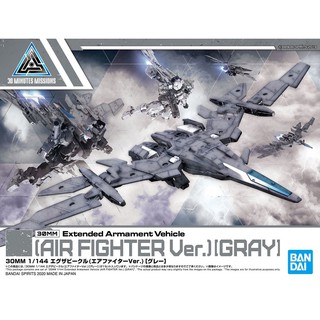 30MM Extended Armament Vehicle (Air Fighter Ver.) [Gray]