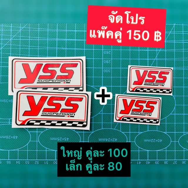 ถูกสุด‼️ สติ๊กเกอร์ yss 2 คู่ (2 size)