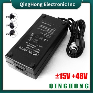 US/EU/UK 48V Switching Power Adapter สำหรับเครื่องผสมเสียง 4 รูเป็นปลั๊ก 4 ขาเอาต์พุต 15V-48V DC สำหรับระบบเสียง