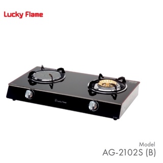 [ รับประกันวาล์วเปิด-ปิด 5 ปี ] LUCKY FLAME เตากล่องหัวคู่หน้ากระจกนิรภัย หัวทองเหลือง+หัวอินฟาเรด รุ่น AG-2102S