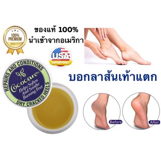 ✨พร้อมส่ง✨Cococare Repairs And Conditions Dry Cracked Heels 11g ครีมทาส้นเท้าแตก ชุ่มชื้น เข้มข้น