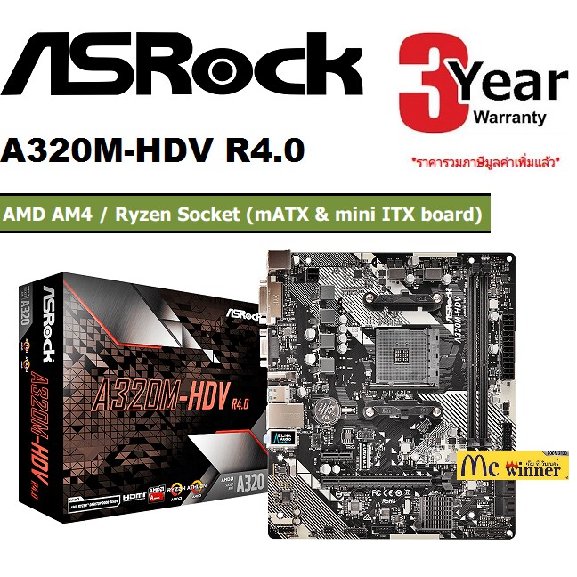 am4 mini itx ราคาพิเศษ | ซื้อออนไลน์ที่ Shopee ส่งฟรี*ทั่วไทย!