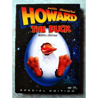 📀 DVD HOWARD THE DUCK (1986) : ฮาเวิร์ด ฮีโร่พันธุ์ใหม่