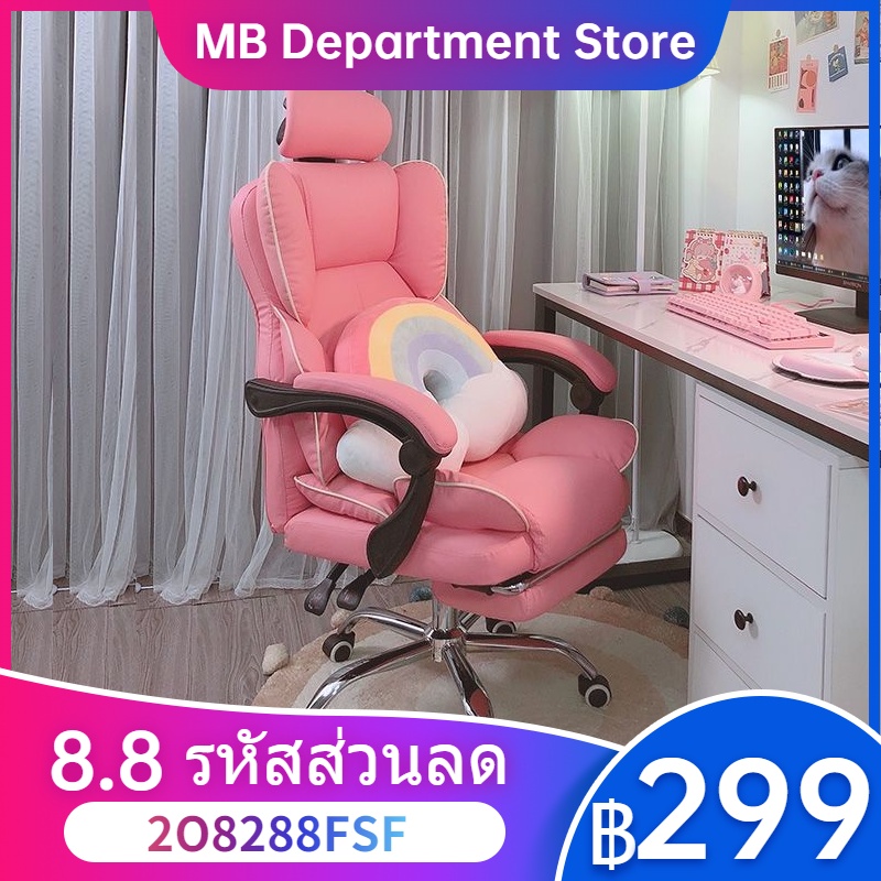 Gaming Chair เก้าอี้ office Gaming Chair เก้าอี้เกมมิ่ง เก้าอี้ esport เก้าอี้นั่งสบาย office chair