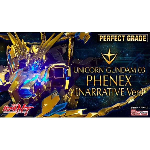 PG 1/60 Phenex Narrative Ver.