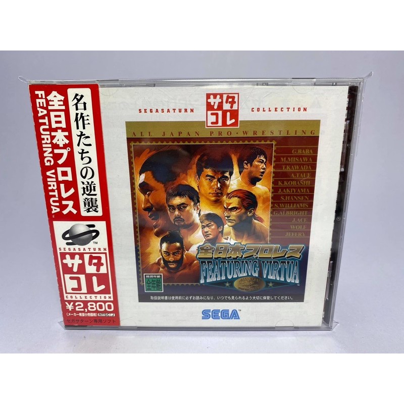แผ่นแท้ Sega Saturn (japan)   Zen Nihon Pro Wres Featuring Virtua
