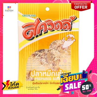 สควิดดี้ปลาหมึกเส้น 12ก. SQUIDDY SQUID SNACK 12G.