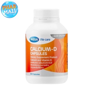 Mega We Care Calcium-D รักษาข้อเสื่อม รูมาตอย สร้างกระดูก