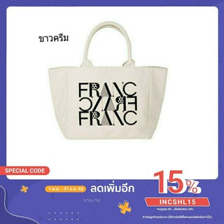 FrancFranc tote bag ญี่ปุ่น มีสีขาวครีม กับเทา