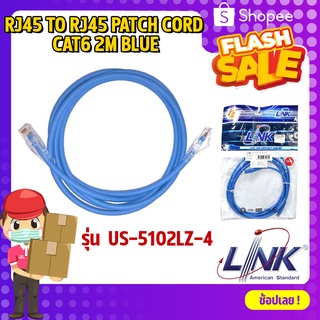 RJ45 TO RJ45 PATCH CORD CAT6 2M BLUE INTERLINK รุ่น US-5102LZ-4