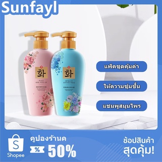 แชมพูม่วง แชมพู และ ครีมนวด ครีมอาบน้ำ 500ml  ยาสระผม แชมพูขจัดรังแค   แชมพูสระผม