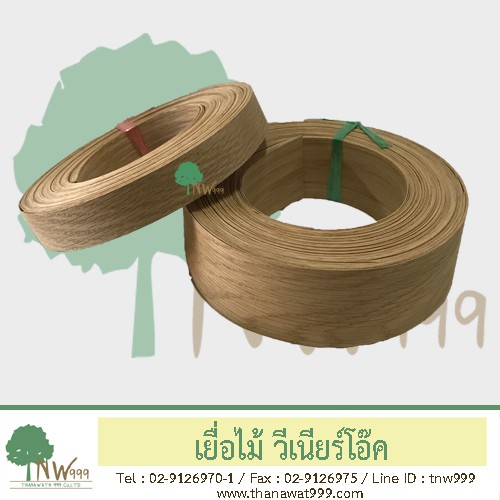 เยื่อไม้ไวท์โอ๊ค วีเนียร์ไม้ไวท์โอ๊ค ขนาด 1 นิ้ว , 1½ นิ้ว , 2 นิ้ว 1ม้วน บรรจุ10เส้น ผิวไม้จริง ทำจากผิวไม้จริง วัสดุ – โปรปัง
