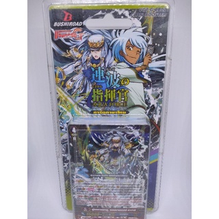 Cardfight Vanguard GCB02 การ์ดไฟท์ แวนการ์ด