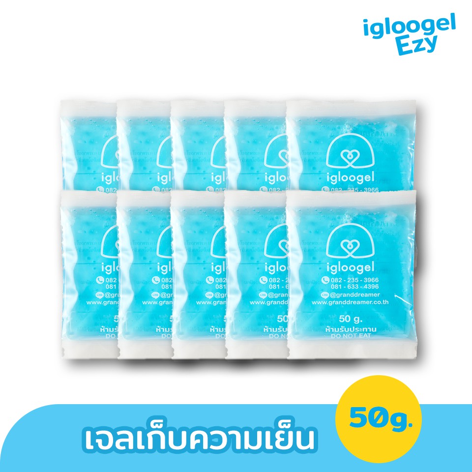 Igloogel เจลเก็บความเย็น เจลเย็น Igloogel Ezy 50G. เกรดอุณหภูมิ 0 ˚C แพ็ค  10 ชิ้น เจลเย็น เจลแช่เย็น | Shopee Thailand