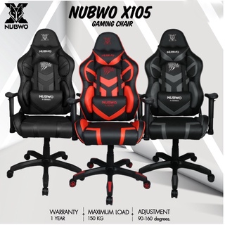 NUBWO CHAIR NBCH-X105(By Shopee  SuperTphone1234)