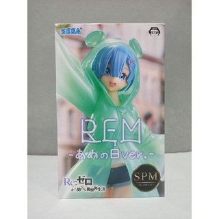 Re : Zero Rem Rainy day Ver. งานแท้นำเข้าจากญี่ปุ่น