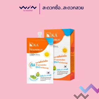 KA UV Superbloc Fluid Protector SPF 50+ PA+++ 10 ml.(1กล่องบรรจุ6ซอง) กันแดดกันน้ำ เคเอ ซุปเปอร์บล็อคฟลูอิคโพรเทคเตอร์