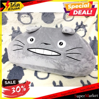 🔥แนะนำ!! หมอนผ้าห่ม totoro ทรงถั่ว 🚚💨พร้อมส่ง!!