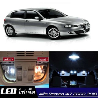 Alfa Romeo 147 (937) หลอดไฟ​ LED​ ตกแต่ง​ภายใน​ มีให้เลือกหลายสี ; สดใส ;รับประกัน 1 ปี; ไฟแผนที่ ไฟเพดาน ไฟป้ายทะเบียน