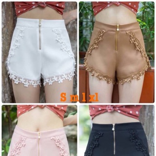 กางเกงเเถบลูกไม้ราคา180