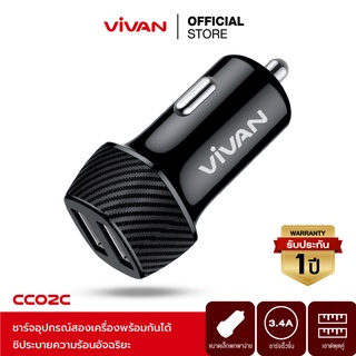 VIVAN รุ่น CC02C/CC02Q  ที่ชาร์จในรถ แบบสองช่อง 30W ชาร์จเร็ว 3.4A Car Charger 12-24V ขนาดเล็ก ประกัน 12 เดือน