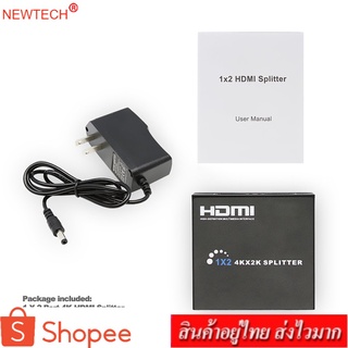 newtech HDMI Splitter 1X2 4K 2 PORT