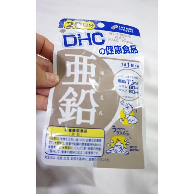 DHC Zinc