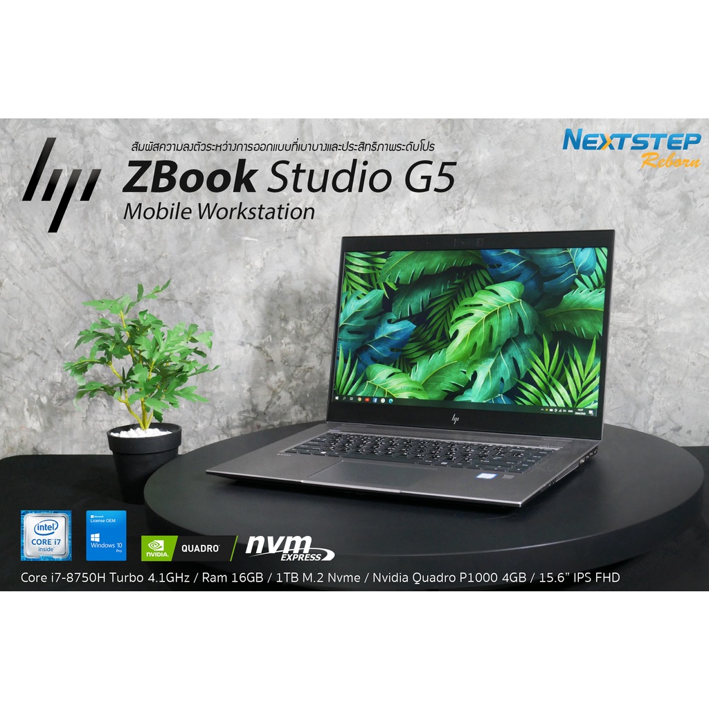 โน๊ตบุ๊คตัดต่อ 3D Workstation HP ZBook Studio G5 Core i7 Ram 16 M.2 1TB VGA Quadro 4GB 15.6"IPS FHD