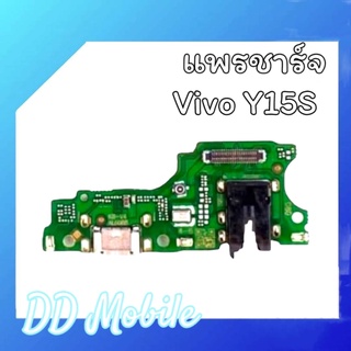 แพรก้นชาร์จ ตูดชาร์จ PCB D/C Y15s แพรชาร์จ วีโว่ วาย15 เอส สินค้าพร้อมส่ง