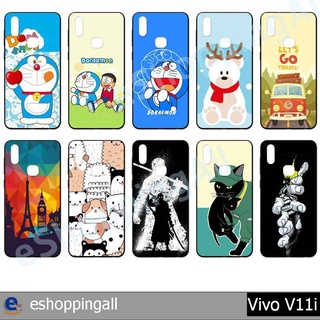 เคส vivo v11i ชุด 2 เคสมือถือกรอบยางลายการ์ตูน กรอบมือถือพร้อมส่งในไทย