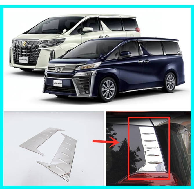 Toyota ALPHARD / VELLFIRE ANH30 2015-2022 ฝาครอบตัดแต่งเสาหน้าต่างด้านหลังสแตนเลส (CHROME) 2 ชิ้น / 