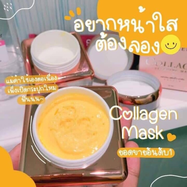 Z Queen คอลลาเจนมาร์ก