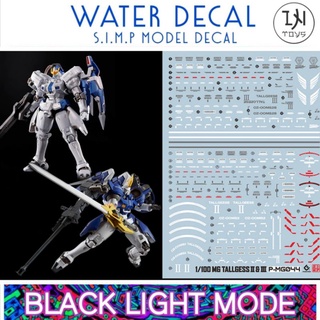 Water Decal MG 1/100 Tallgeese II &amp; III ยี่ห่อ S.I.M.P. Model Decal ( เรืองแสงในแสงแบล็คไลท์)​