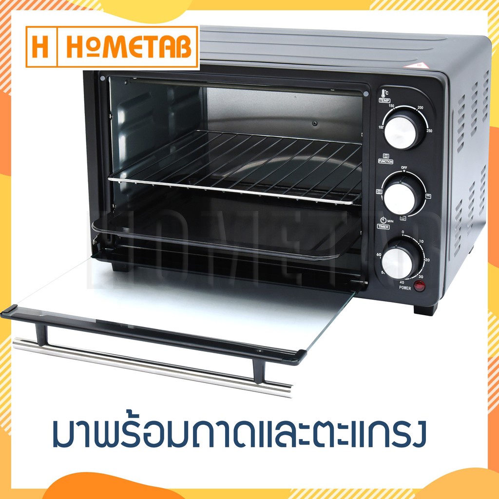 ✌✜Oxygen เตาอบ เตาอบไฟฟ้า เตาอบขนม เตาอบตั้งโต๊ะ ขนาด 24 ลิตร เตาอบอเนกประสงค์