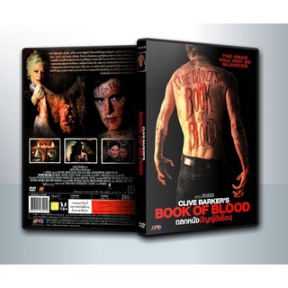 [ DVD Movie มีปก+สกรีนแผ่น-ไม่มีกล่อง ] Book of Blood บุ๊ค ออฟ บลัด ถลกหนังบัญญัติเลือด ( 1 DVD )