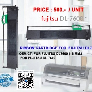 ตลับผ้าหมึกดอทฯ FUJITSU DL-7600  ใช้กับพริ้นเตอร์ดอทเมตริกซ์ FUJITSU DL-7600