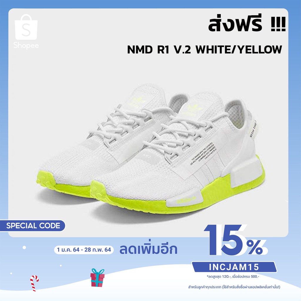 [รองเท้า]Adidas NMD R1 v.2 White/Yellow  ส่งฟรี [size 40-45 Eur]