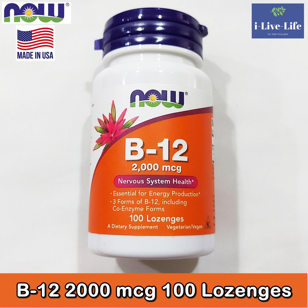 วิตามินบี 12 แบบเม็ดอม B-12 2000 mcg 100 Lozenges - Now Foods สนับสนุนพลังงาน บำรุงระบบประสาท