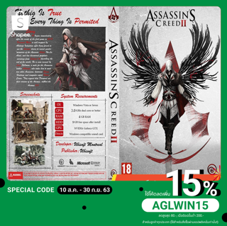 แผ่นเกมส์คอม : Assassin’s Creed 2 Deluxe Edition + ALL DLC