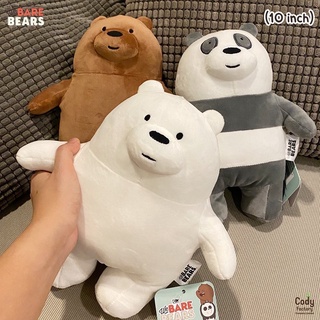 ตุ๊กตาหมี We Bare Bear ขนาด 10 นิ้ว