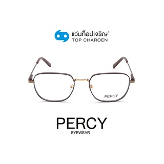 PERCY แว่นสายตาทรงเหลี่ยม 8251-C4 size 53 By ท็อปเจริญ