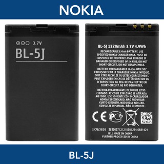 แบตเตอรี่ | NOKIA | BL-5J | Phone Battery | LCD MOBILE