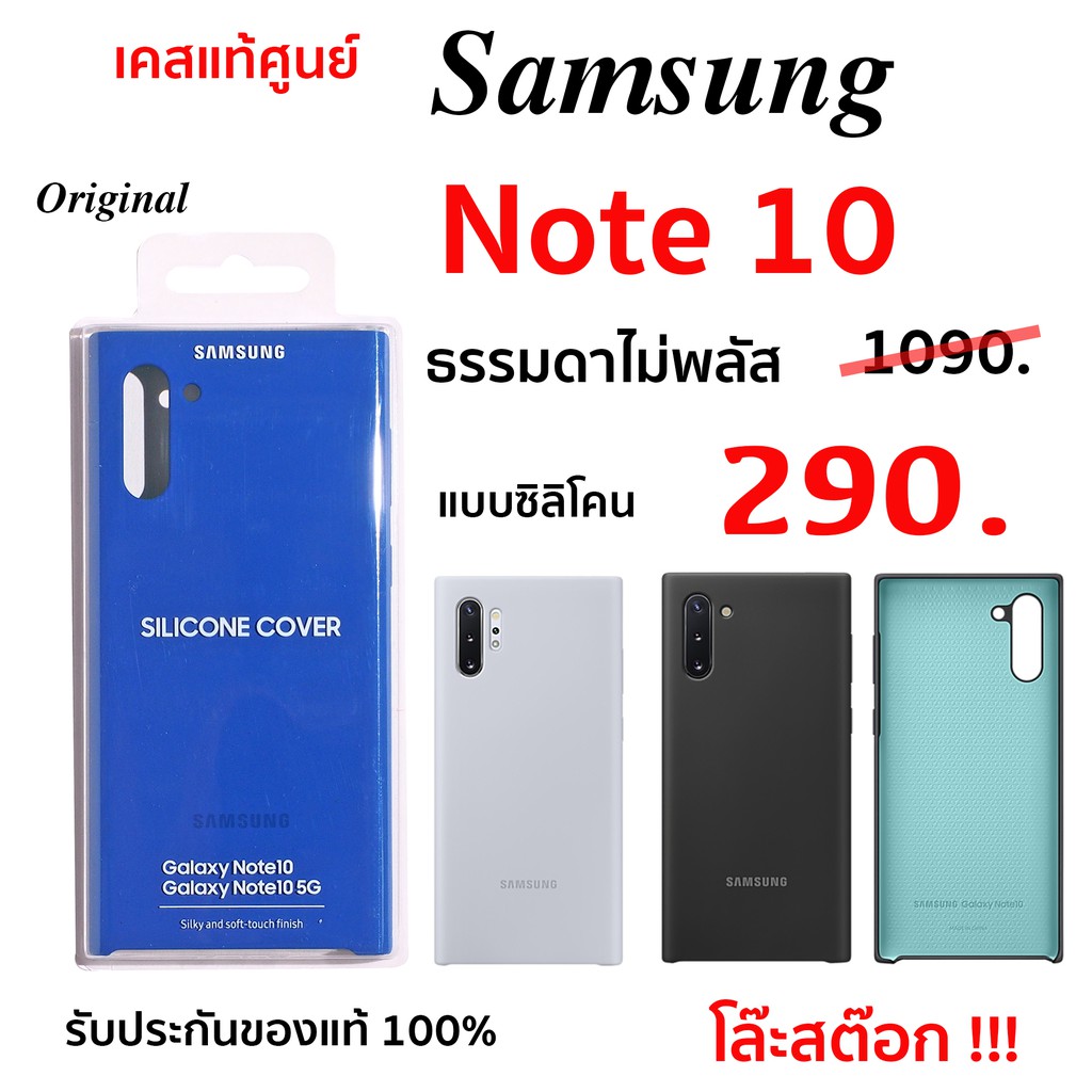 samsung-note-10-note10